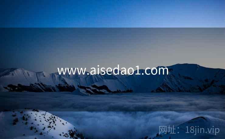 www.aisedao1.com www.aisedao1.com